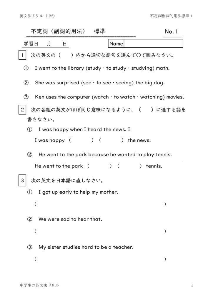 futeisifukusitekiyouhouhyoujyun1のサムネイル