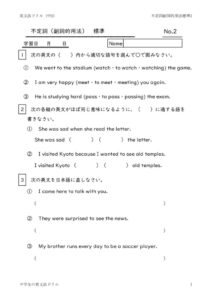 futeisifukusitekiyouhouhyoujyun2のサムネイル