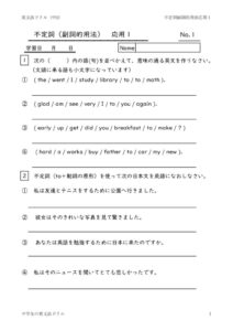 futeisifukusitekiyouhououyou1のサムネイル