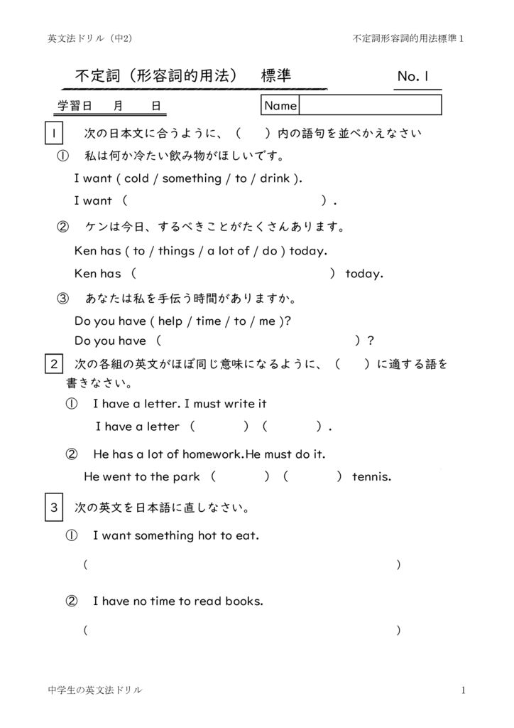 futeisikeiyousitekiyouhouhyojyun1のサムネイル