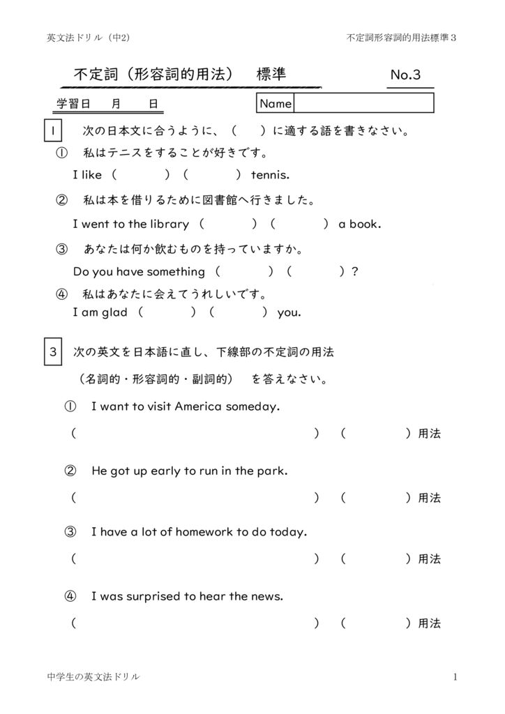 futeisikeiyousitekiyouhouhyojyun3のサムネイル