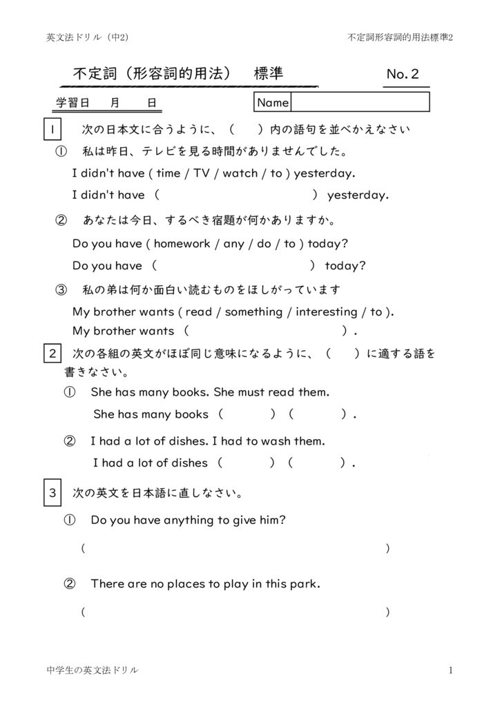 futeisikeiyousitekiyouhouhyoujyun2のサムネイル