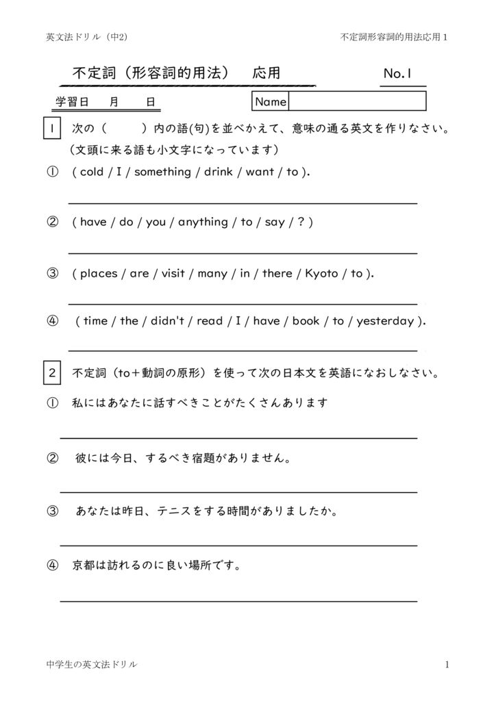 futeisikeiyousitekiyouhououyou1のサムネイル