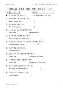 eitangoougoumeisisonota1のサムネイル