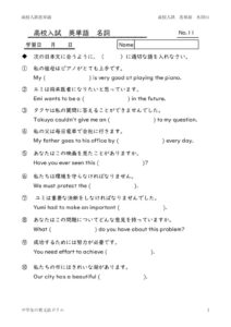 eitangosougoumeisi11のサムネイル