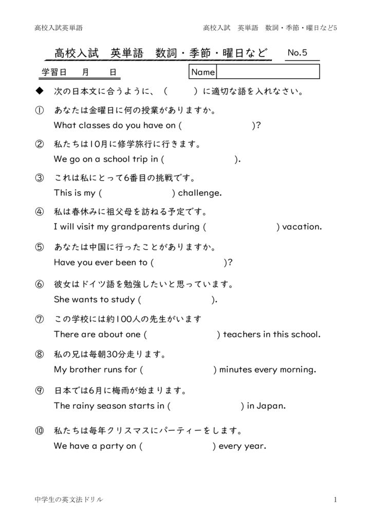 eitangosougoumeisisonota5のサムネイル