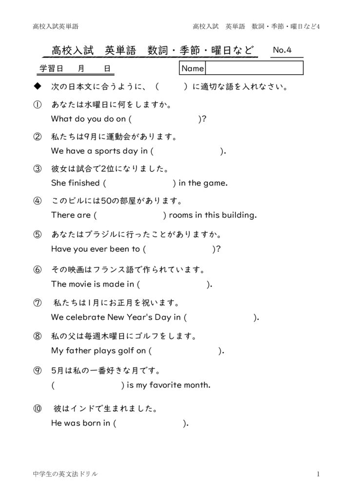 eitangozougoumeisisonota4のサムネイル