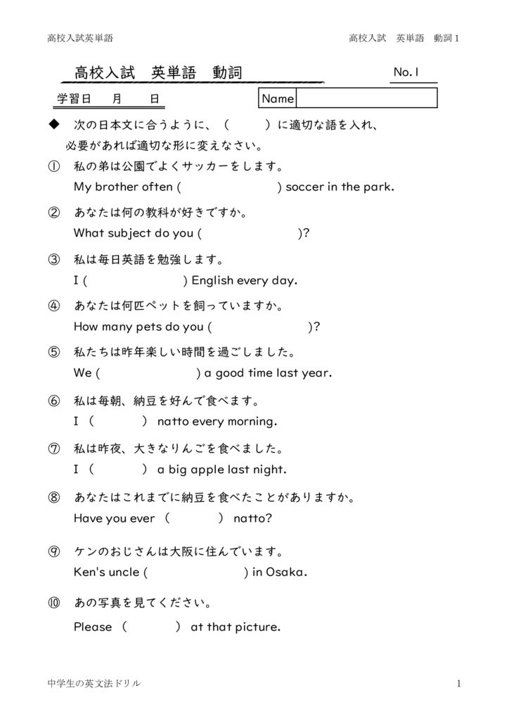 eitangosougoudousi1のサムネイル