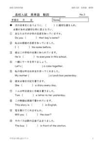 eitangosougoudousi3のサムネイル