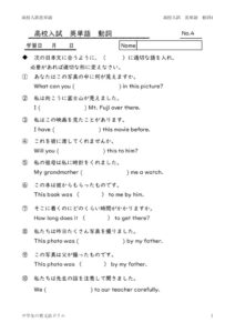 eitangosougoudousi4のサムネイル