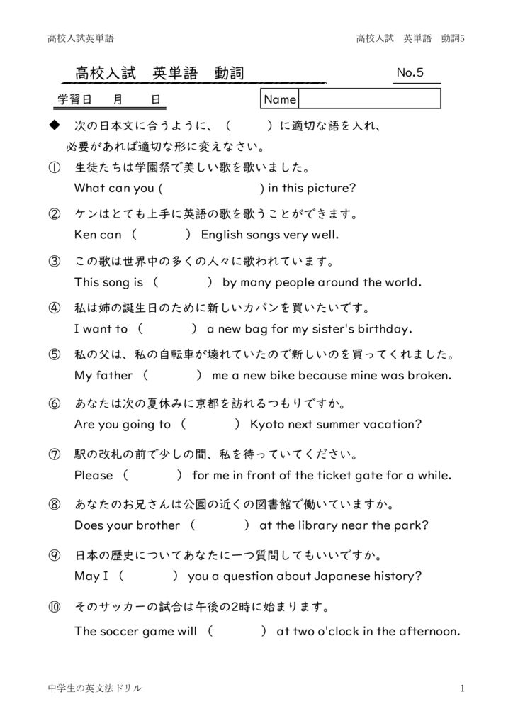 eitangosougoudousi5のサムネイル