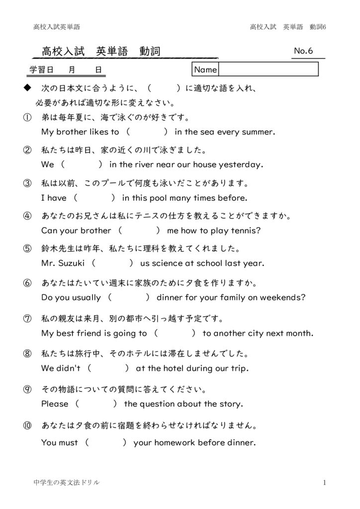 eitangosougoudousi6のサムネイル
