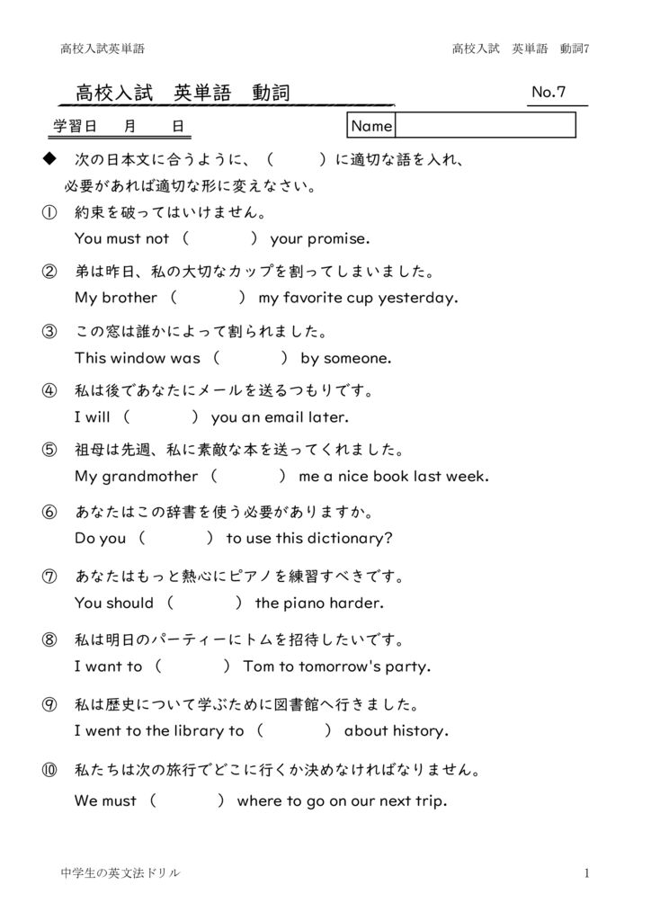 eitangosougoudousi7のサムネイル
