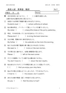 eitangosougoudousi9のサムネイル