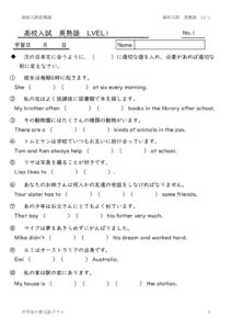 idiomL1-1のサムネイル