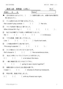 idiomL1-2のサムネイル