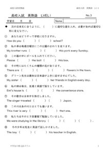 idiomL1-3のサムネイル