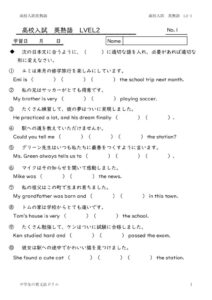 idiomL2-1のサムネイル