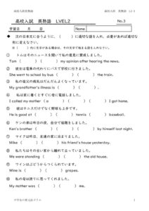 idiomL2_3のサムネイル