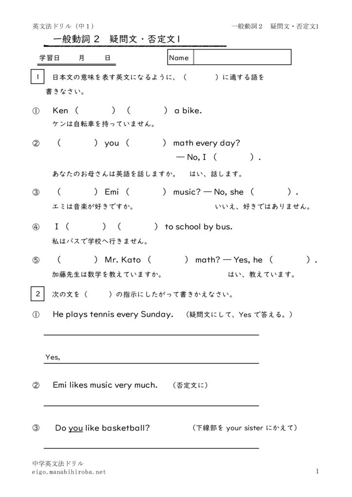 1nenippandousi2hiteigimon1のサムネイル