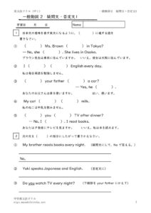 1nenippandousi2hiteigimon2のサムネイル