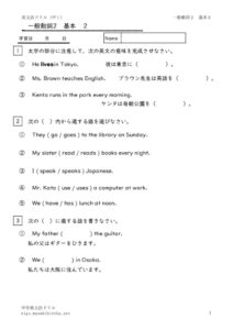 1nenippandousi2kihon2のサムネイル