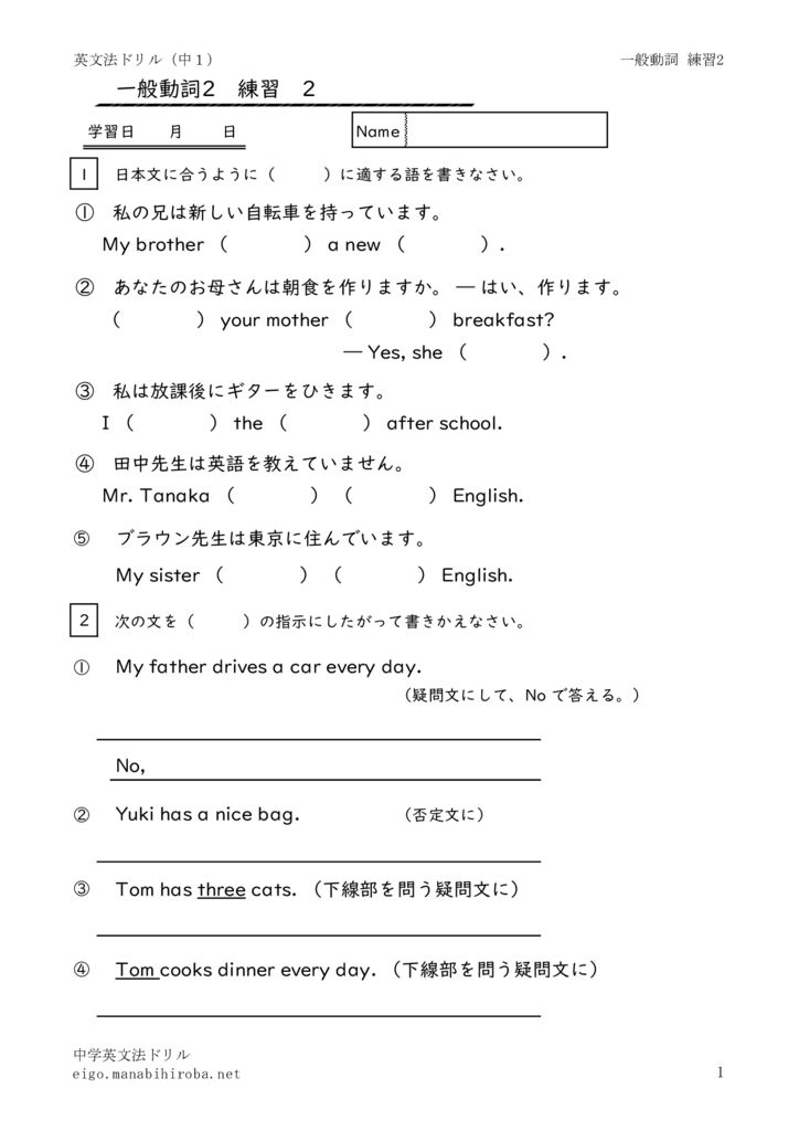 1nenippandousi2rensyu2のサムネイル