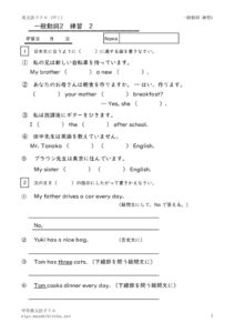 1nenippandousi2rensyu2のサムネイル