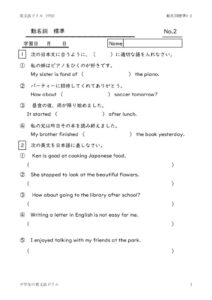 domeisihyojyun1_1のサムネイル