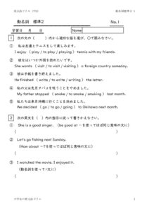 domeisihyojyun2_1のサムネイル