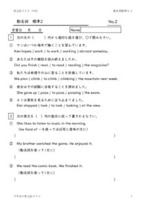 domeisihyojyun2_2のサムネイル