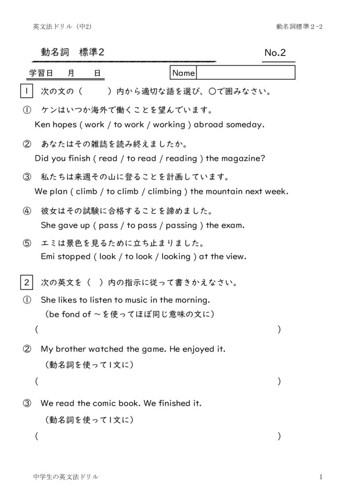 domeisihyojyun2_2のサムネイル