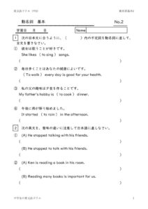 domeisikihon2のサムネイル