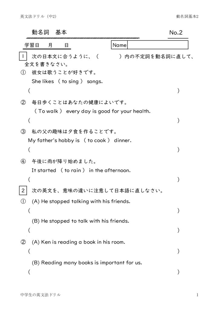 domeisikihon2のサムネイル