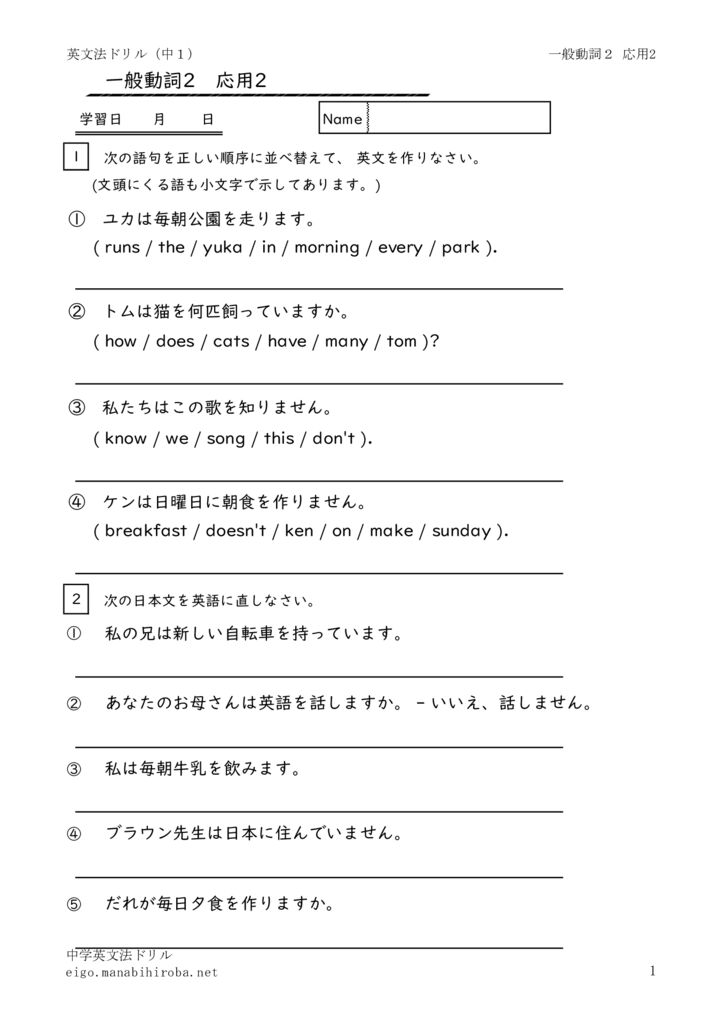ippandousi2ouyou2のサムネイル