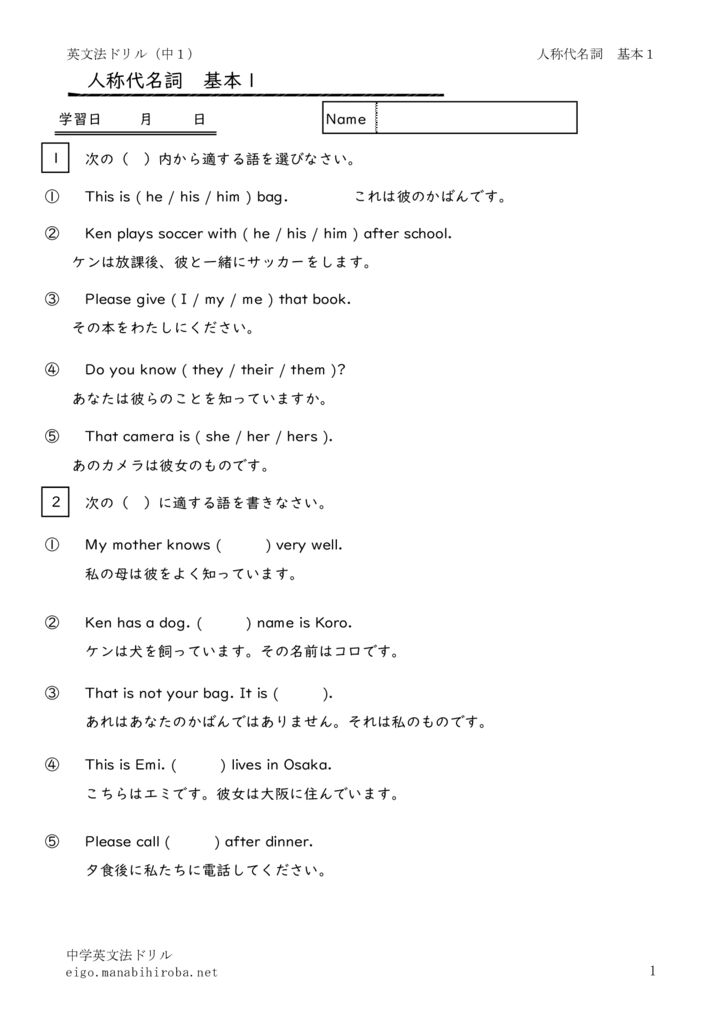 ninsyodaimeisikihon1のサムネイル