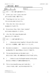 ninsyodaimeisikihon2のサムネイル