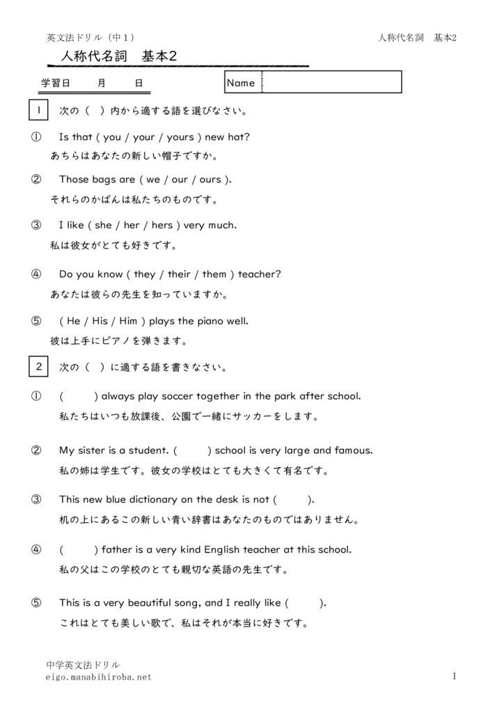 ninsyodaimeisikihon2のサムネイル