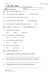 ninsyodaimeisirensyu2のサムネイル