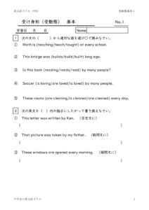 2nenjyudoutaikihon1のサムネイル