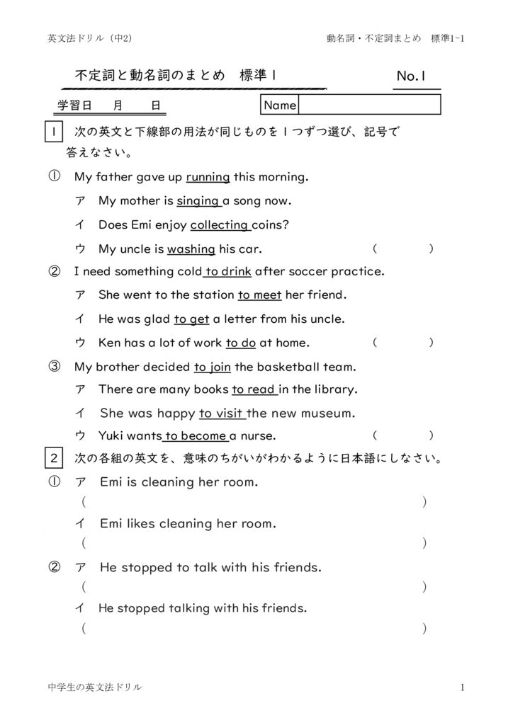 futeisidoumeisihyojyun1_1のサムネイル