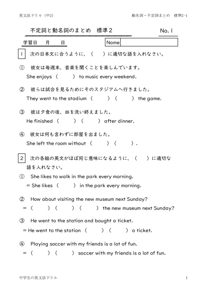 futeisidoumeisimatomehyoujyun2_1のサムネイル