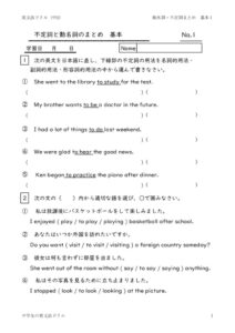 futeisidoumeisimatomekihon1のサムネイル