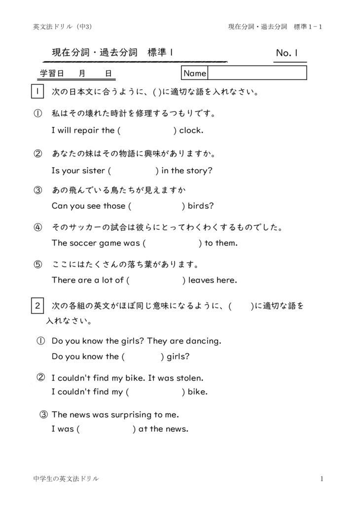 genzaibunsikakobunsihyojyun1_1のサムネイル