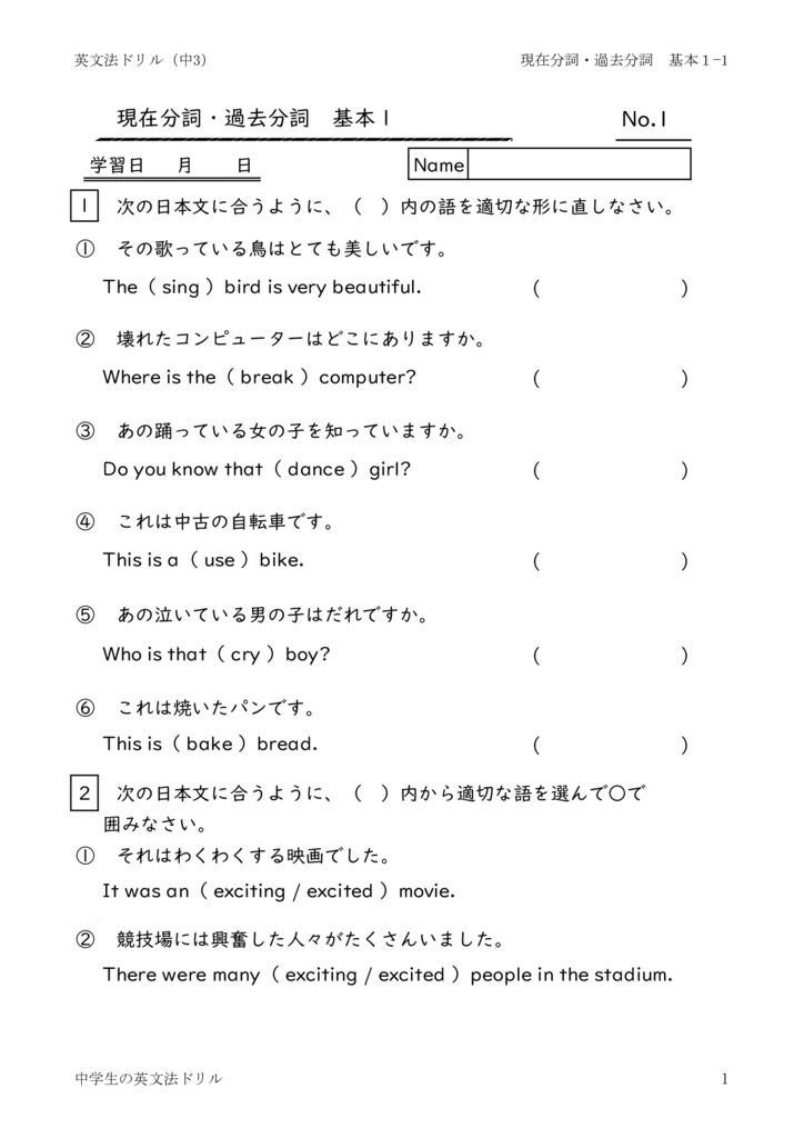 genzaibunsikakobunsikihon1_1のサムネイル