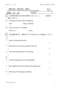 genzaibunsikakobunsikihon2_1のサムネイル