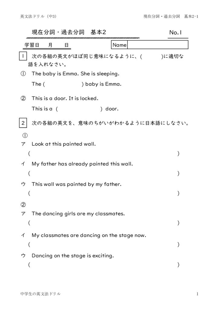 genzaibunsikakobunsikihon2_1のサムネイル