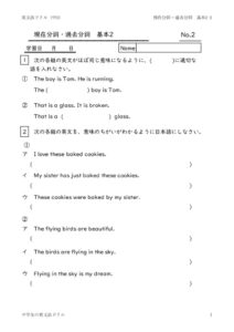 genzaibunsikakobunsikihon2_2のサムネイル