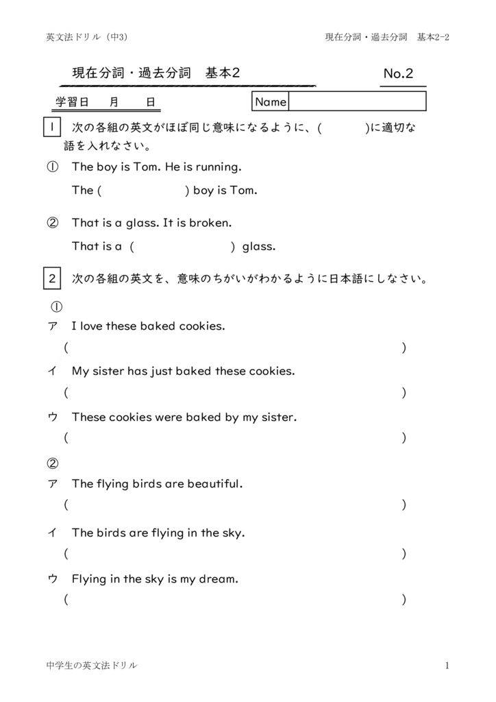 genzaibunsikakobunsikihon2_2のサムネイル
