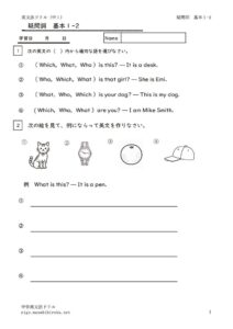 gimonosikihon1_2のサムネイル